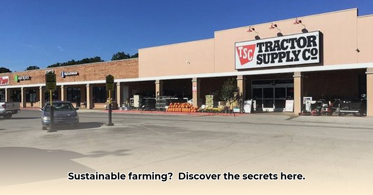 manchester-tn-tractor-supply